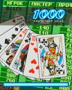 game pic for 1000 - Gambling